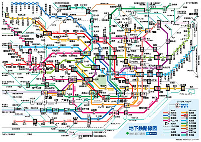 photo japon tokyo plan metro