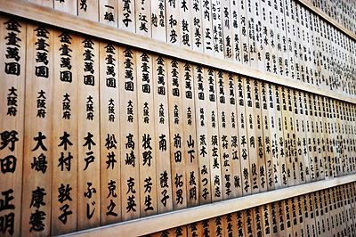 photo japon kyoto fushimi inari