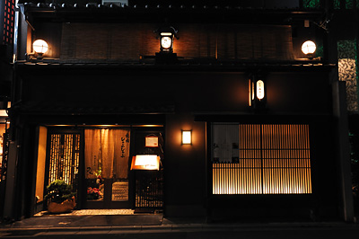 photo japon kyoto gion restaurant