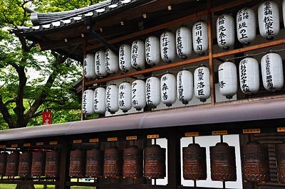 photo japon kyoto Kodai-ji