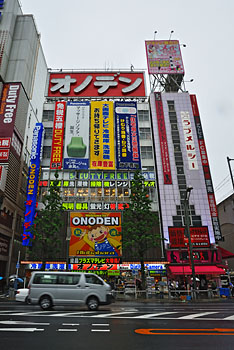 photo japon tokyo Akihabara