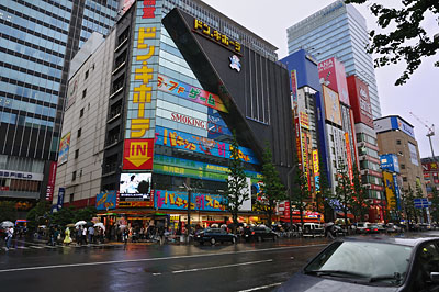 photo japon tokyo Akihabara