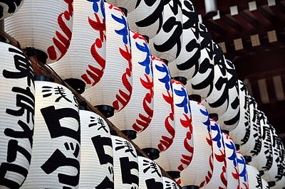 photo japon tokyo asakusa