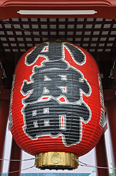 photo japon tokyo asakusa