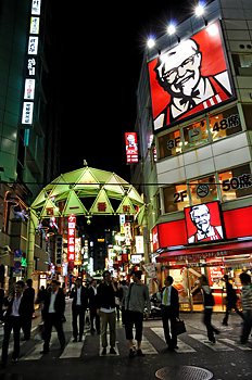 photo japon tokyo Ikebukuro