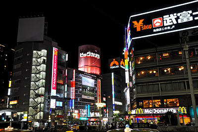 photo japon tokyo Ikebukuro