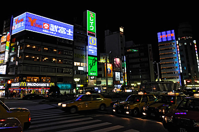 photo japon tokyo Ikebukuro