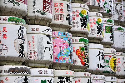 photo japon tokyo Meiji-Jingu