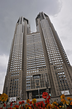 photo japon tokyo metropolitan government building