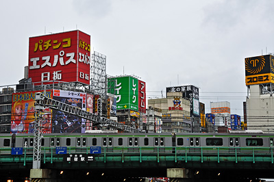 photo japon tokyo Shinjuku