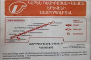 Plan du métro d'Erevan. C'est pourtant clair, non ?