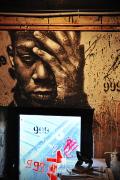 Bureaux d'Artprice