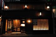 Gion, le quartier des geishas