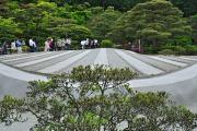 Jardin zen du Pavillon d'Argent