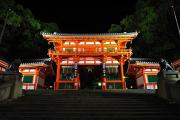 Entrée du temple Yasaka