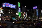 Ikebukuro