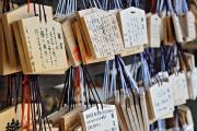 Meiji-jingu - Tablettes à prières